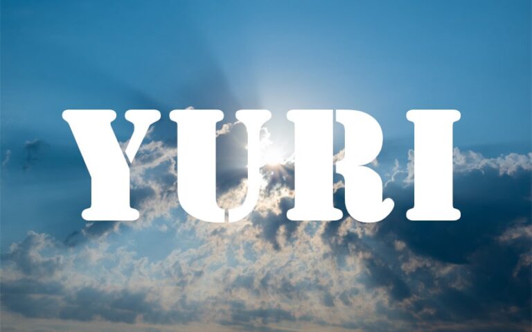 Yuri Name Meaning in Hebrew